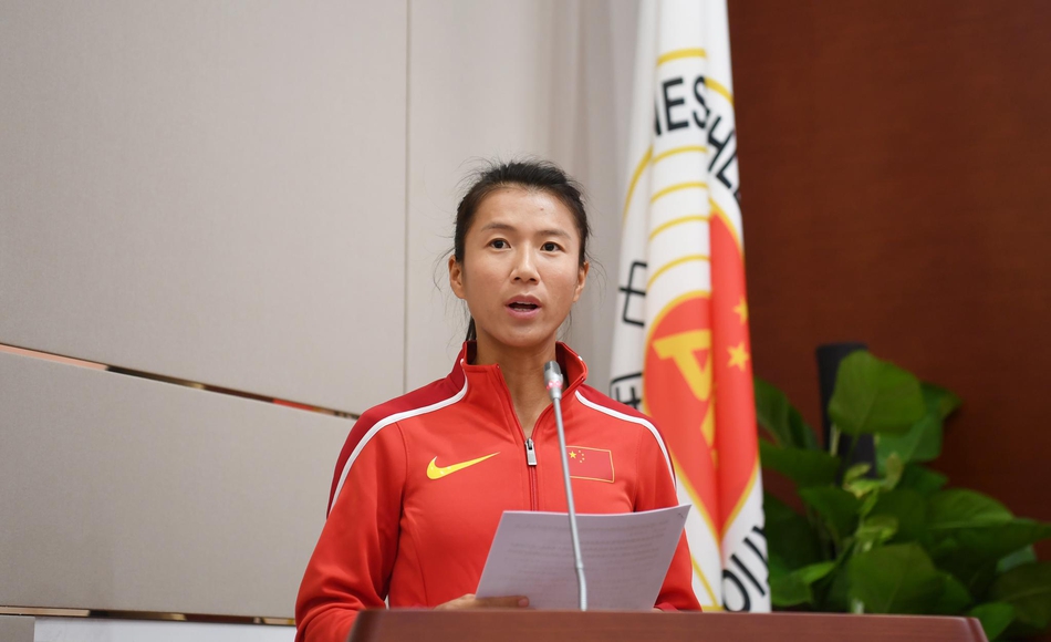 田径队举行出征世锦赛仪式