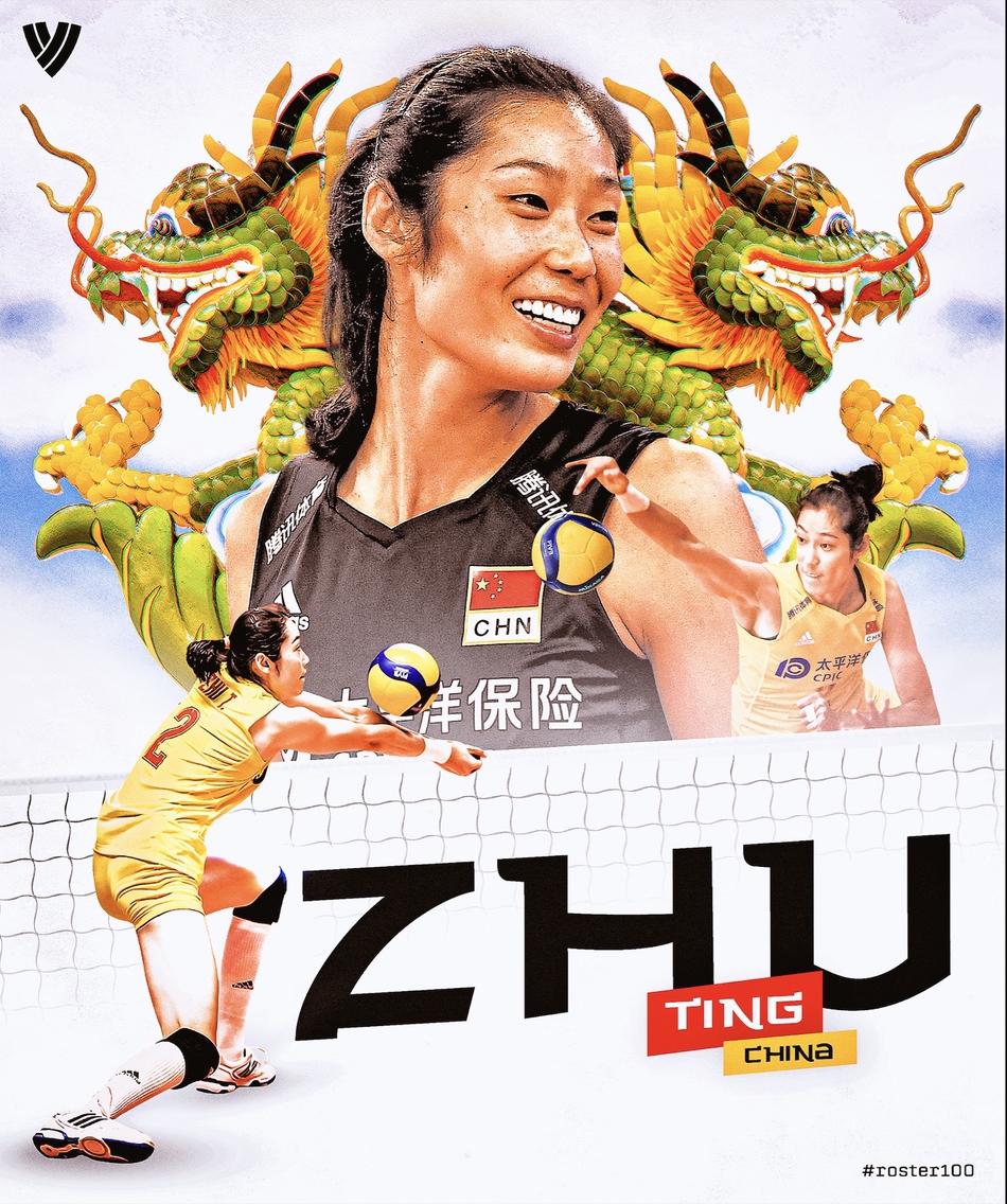 朱婷入围国际排联百大球星