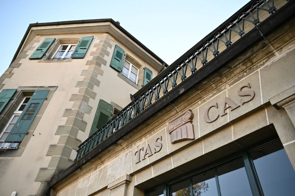 国际体育仲裁法庭暂缓线下开庭