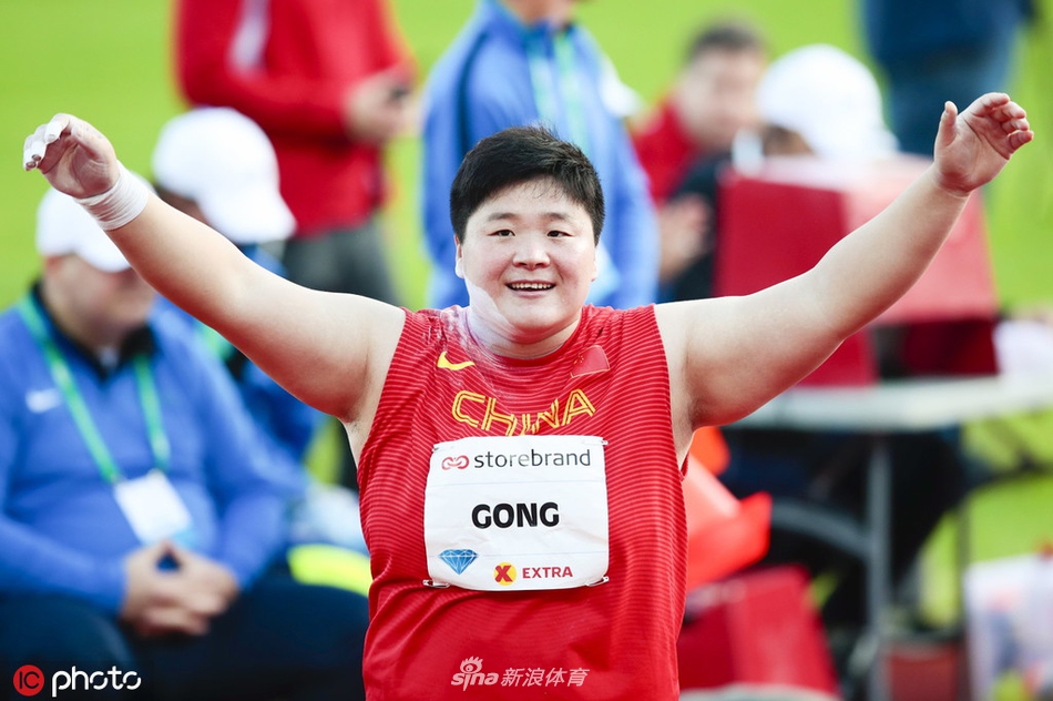 钻石联赛女子铅球巩立姣夺冠