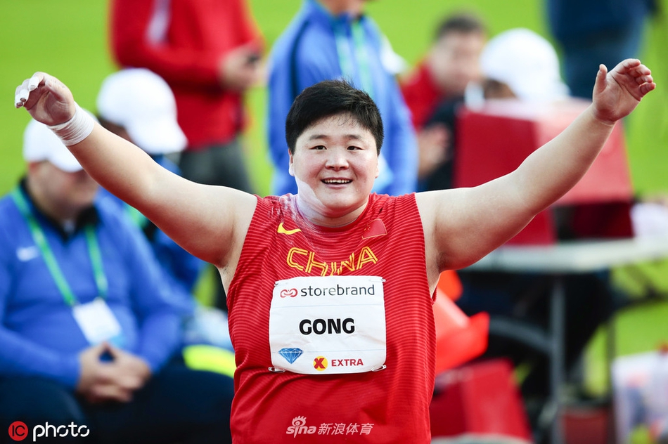 钻石联赛女子铅球巩立姣夺冠