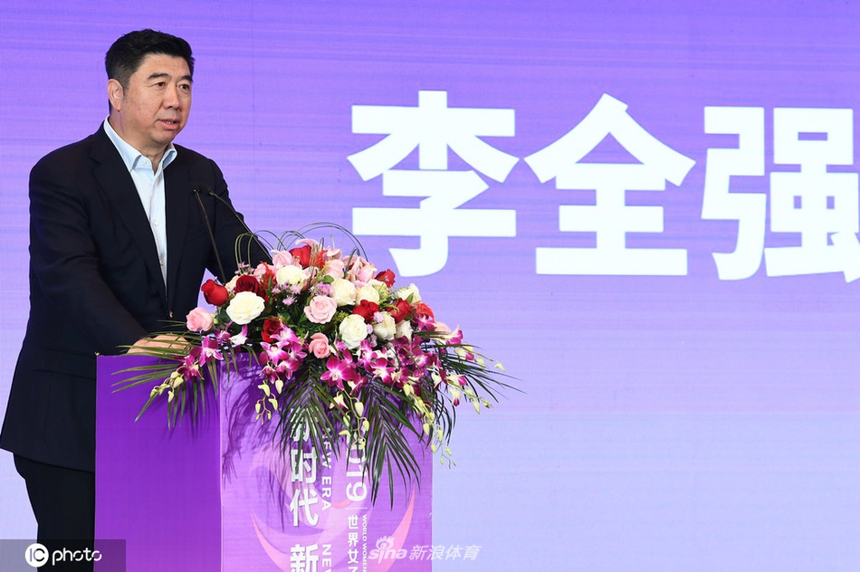 陈忠和携女排弟子出席论坛