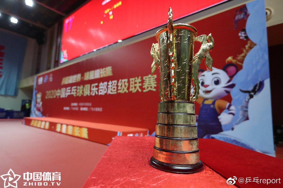 乒超深圳大学3-1山东鲁能夺冠