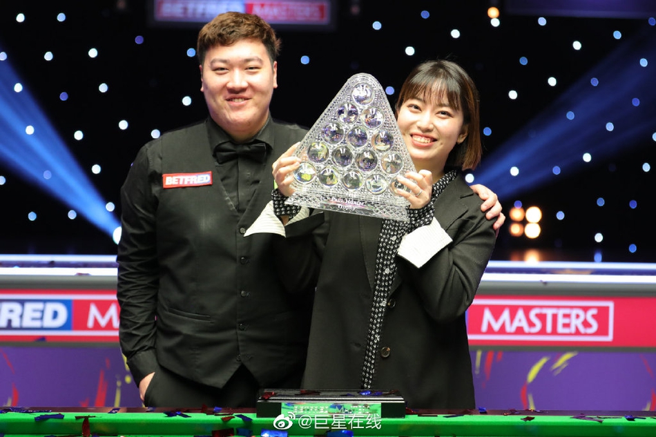 颜丙涛和女友一起庆祝夺冠