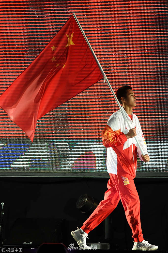 第三届青奥会开幕式