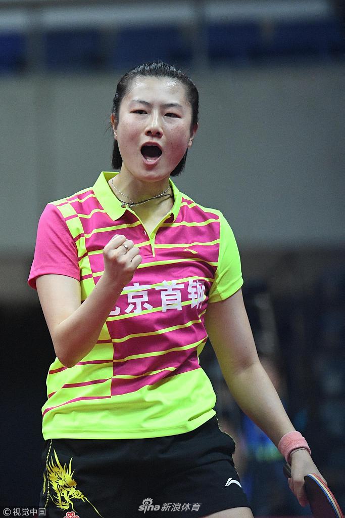 乒超女团北京3-1黑龙江