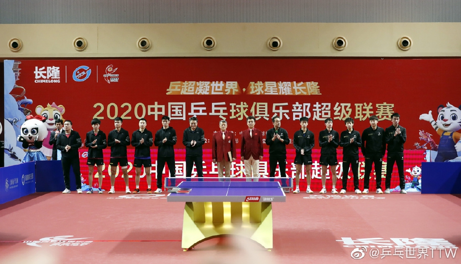 乒超山东魏桥3-0汕头明润进决赛