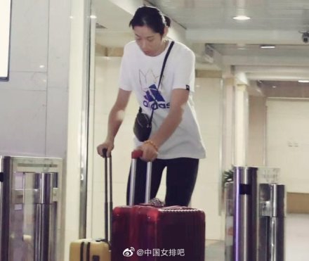 中国女排清晨雨中出征世界杯