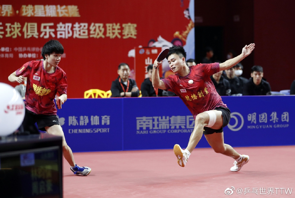 乒超山东魏桥3-0汕头明润进决赛