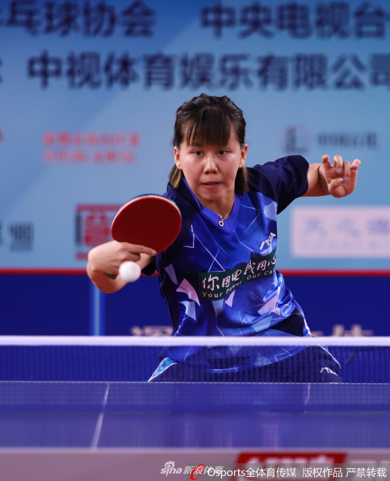 乒超深圳大学3-1山东鲁能