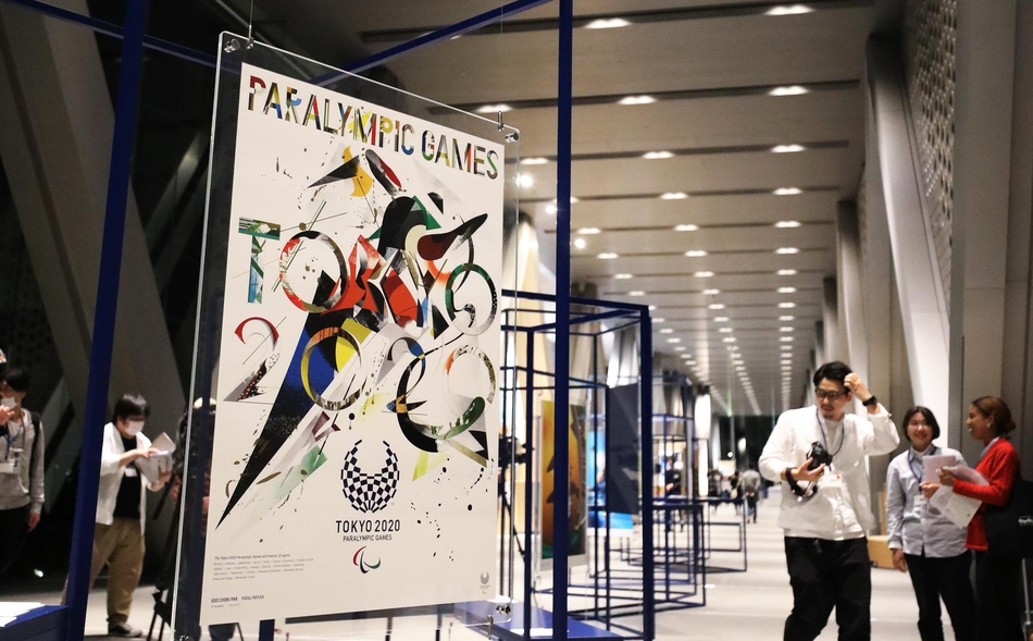 东京奥组委发布官方海报