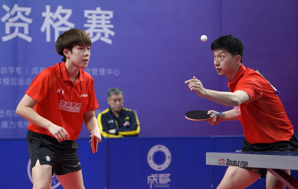 全运会资格赛马龙/王楚钦晋级