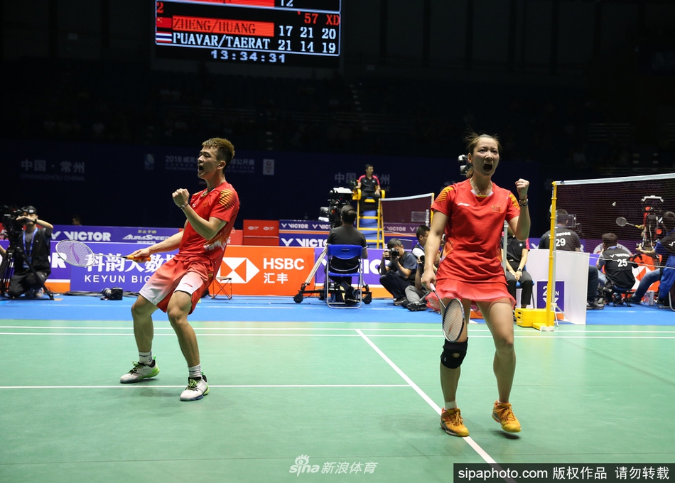 中羽赛郑思维/黄雅琼晋级四强