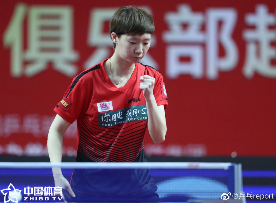 乒超刘国梁督战丁宁率队首胜
