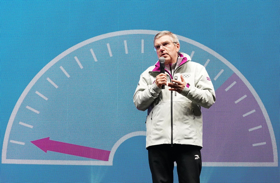 冬季青年奥林匹克运动会闭幕