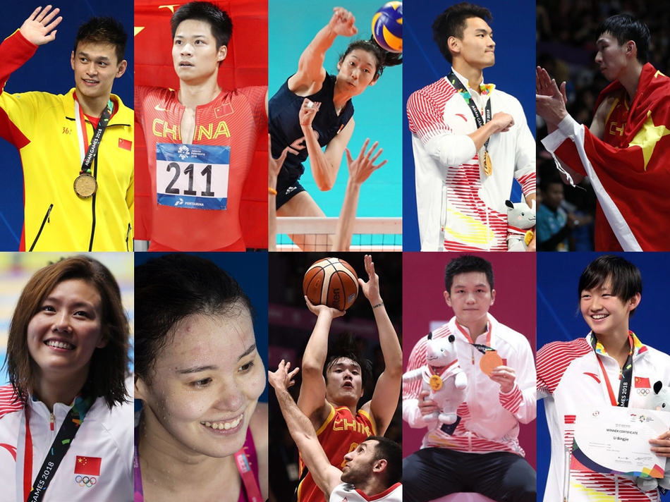 中国体育价值榜系列榜单——2018雅加达亚运会中国运动员传播影响力榜