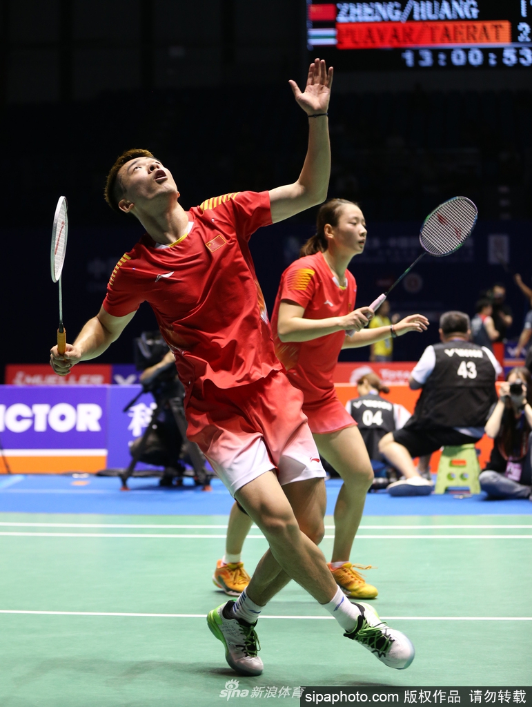 中羽赛郑思维/黄雅琼晋级四强