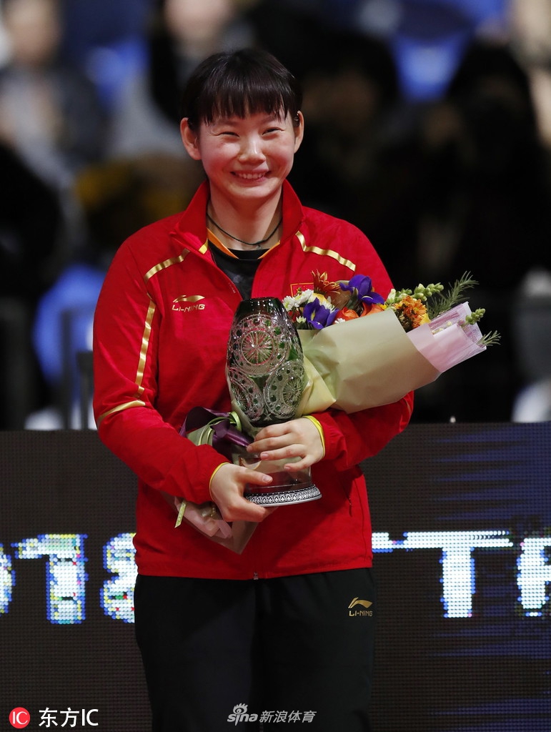 总决赛女单颁奖仪式陈梦加冕