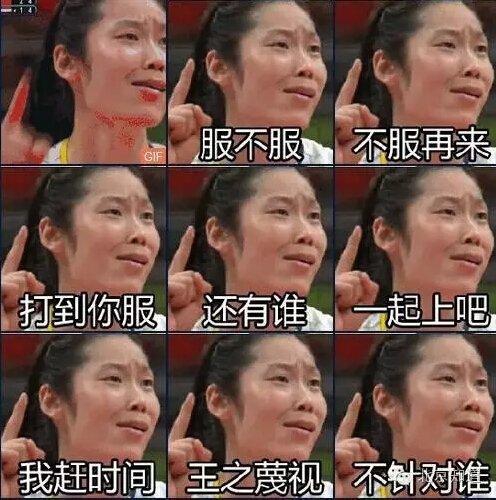 朱婷24岁生日快乐 要一直王之蔑视啊