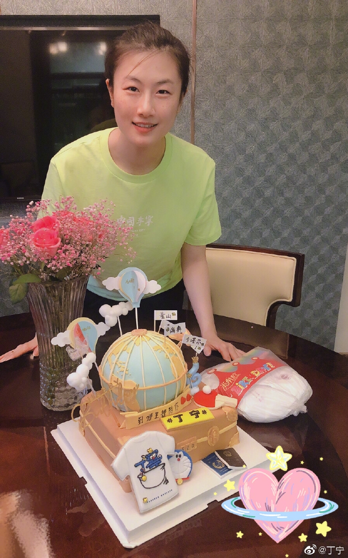 丁宁29岁生日要做个勇敢者