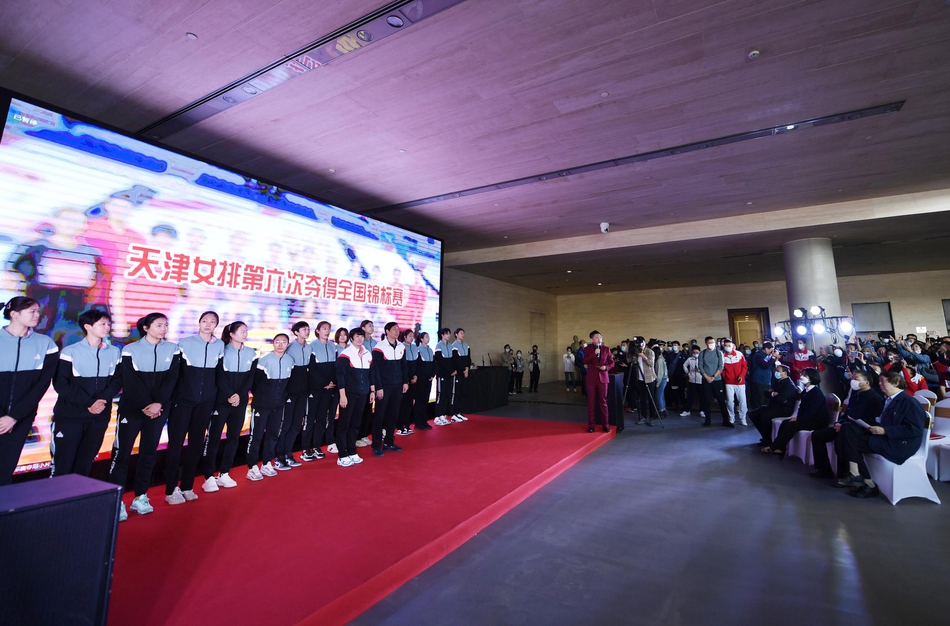 天津女排携全锦赛冠军奖杯亮相