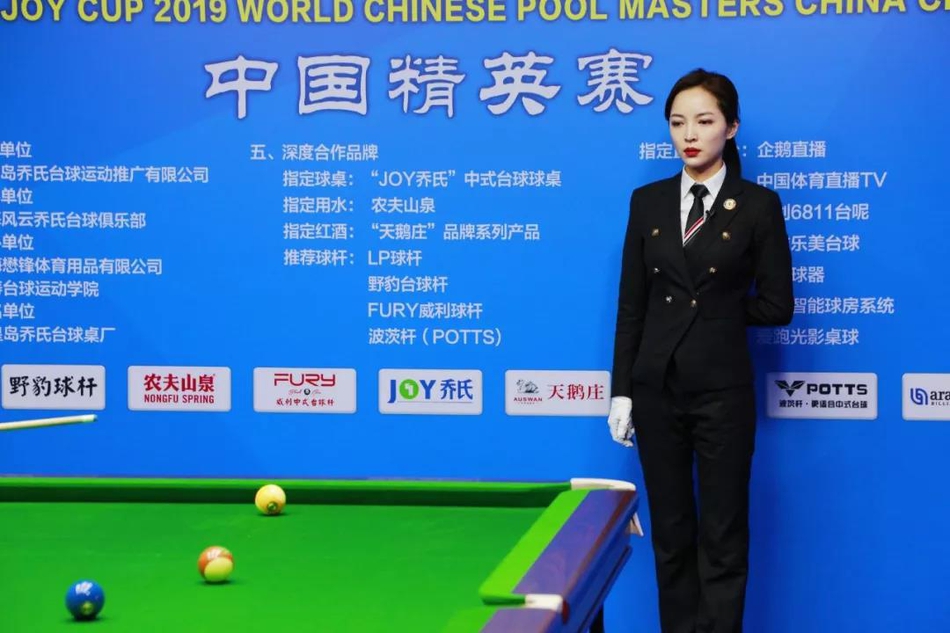 最美台球女裁判王钟瑶执裁