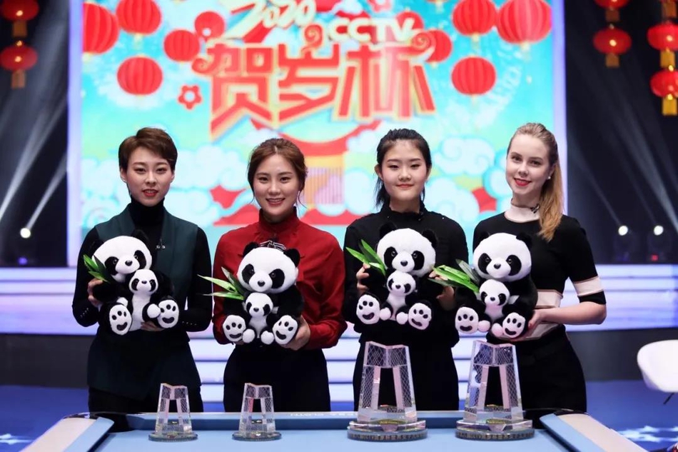 贺岁杯刘莎莎陈思明出战