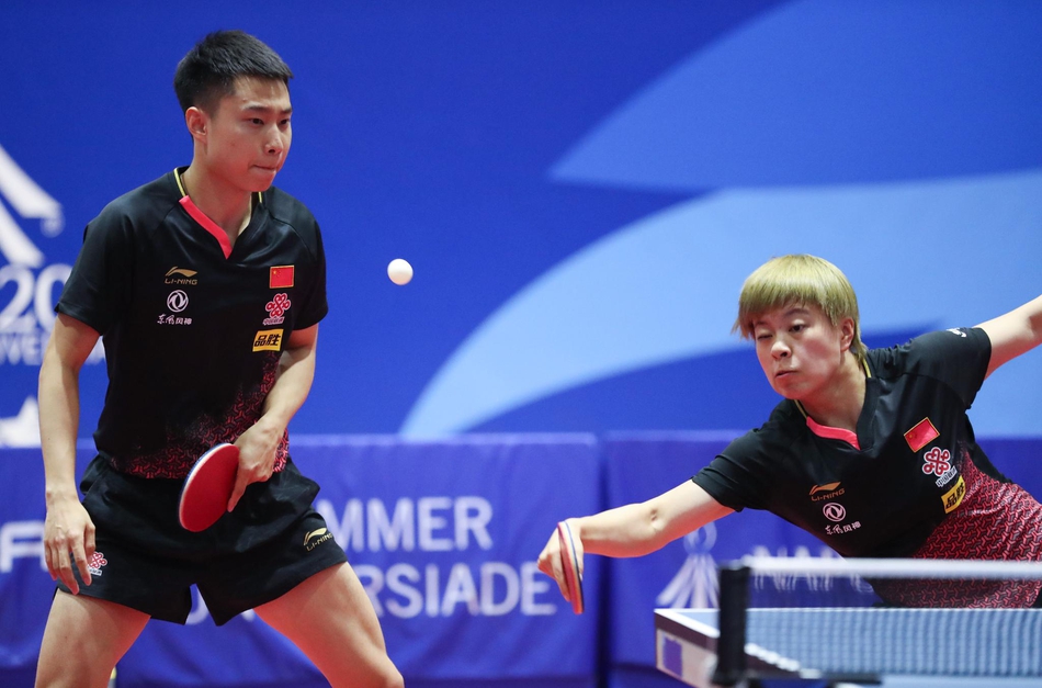 大运会国乒包揽混双冠亚军