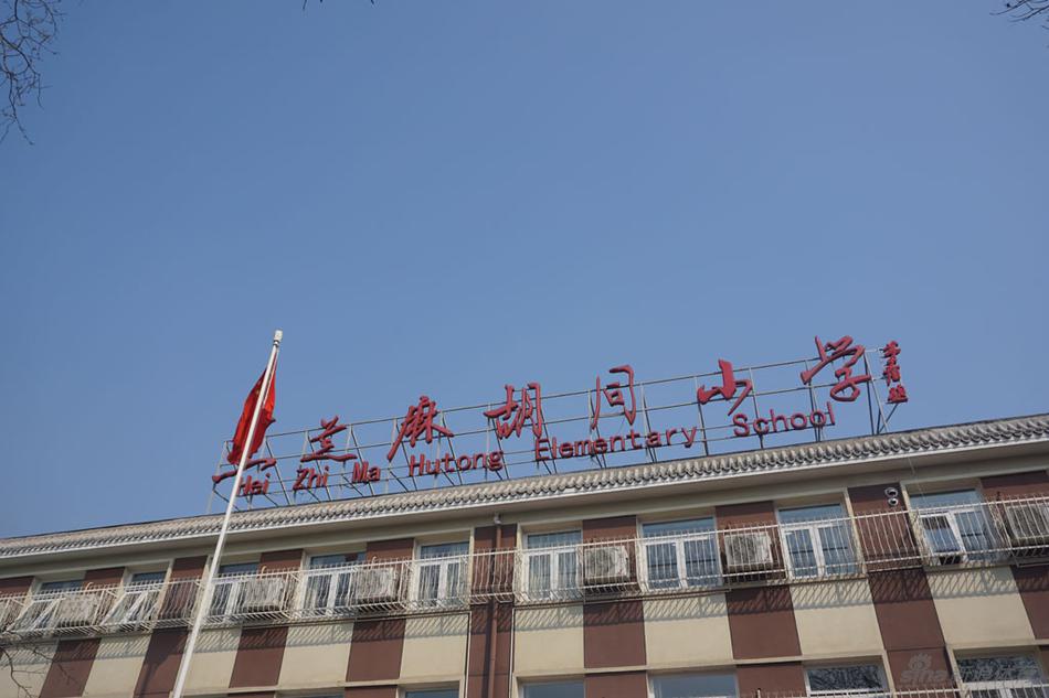 冰球普及课走进北京小学校园