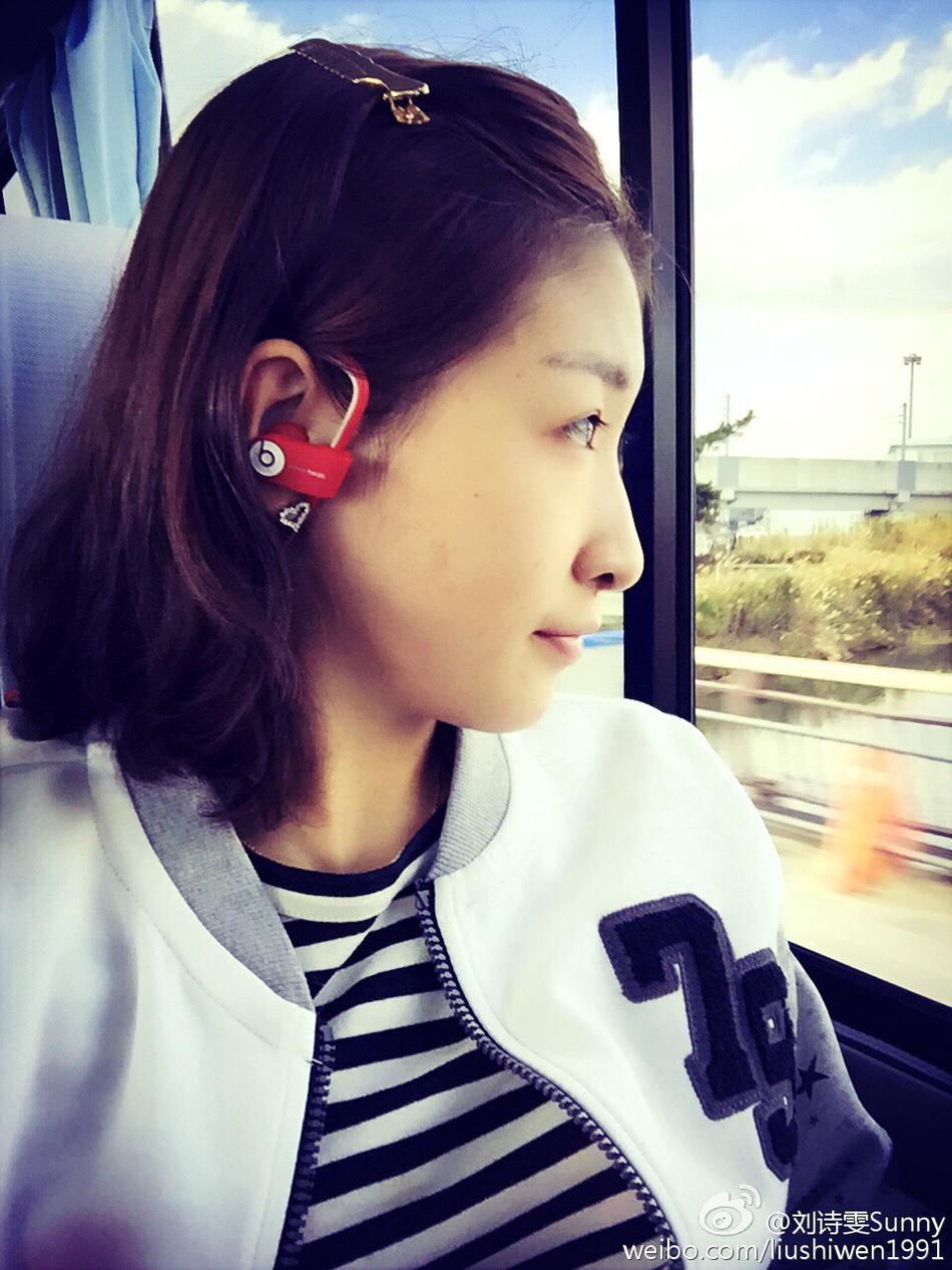 刘诗雯26岁生日快乐