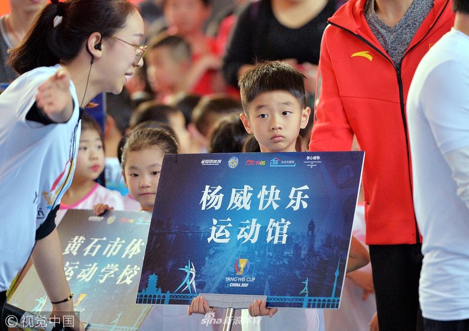 "杨威杯"体操赛杨阳洋出战