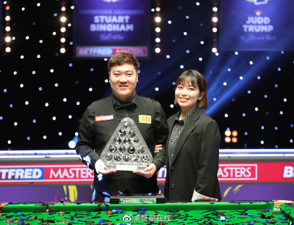 颜丙涛和女友一起庆祝夺冠