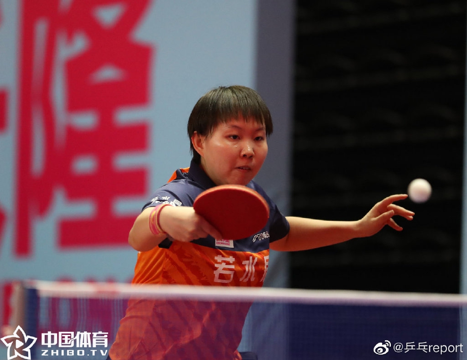 乒超揭幕丁宁执教首秀落败