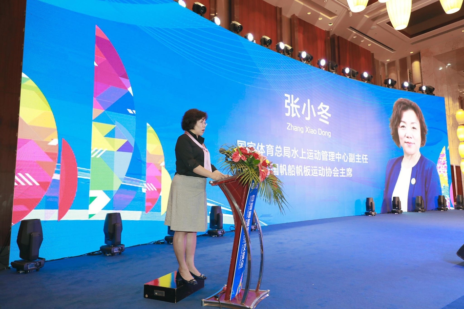 中国帆船城市交流会海口举行