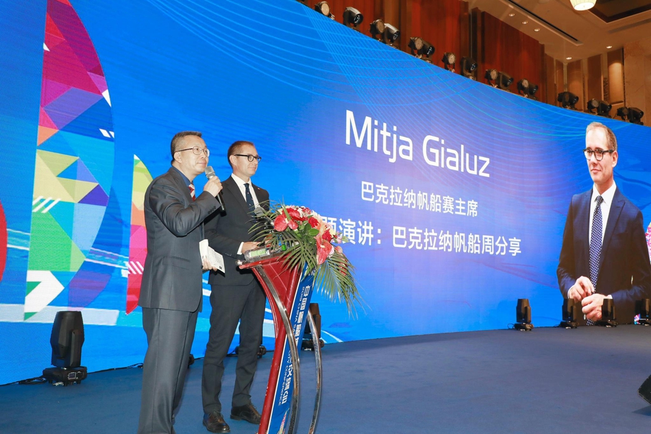 中国帆船城市交流会海口举行