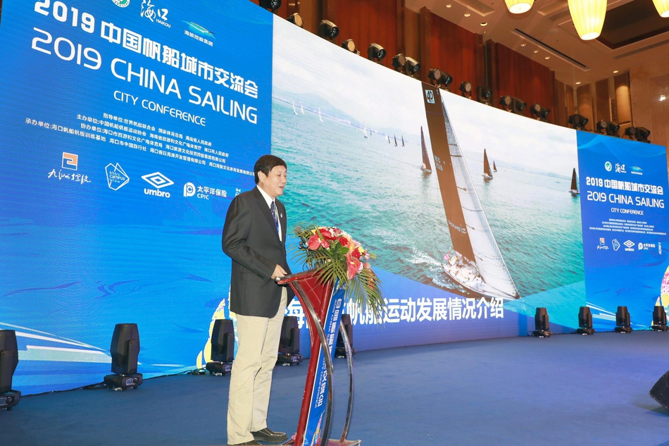 中国帆船城市交流会海口举行