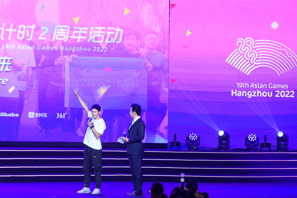 杭州亚运会体育图标发布 志愿者口号征集启动