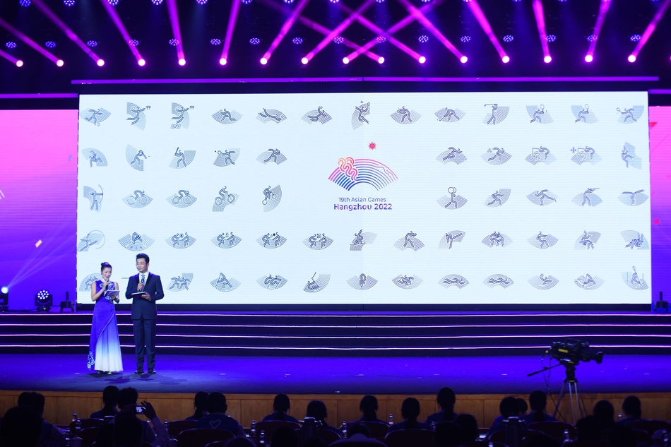 杭州亚运会体育图标发布 志愿者口号征集启动