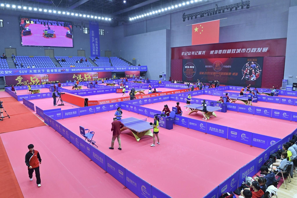 全国乒乓球锦标赛在威海开赛
