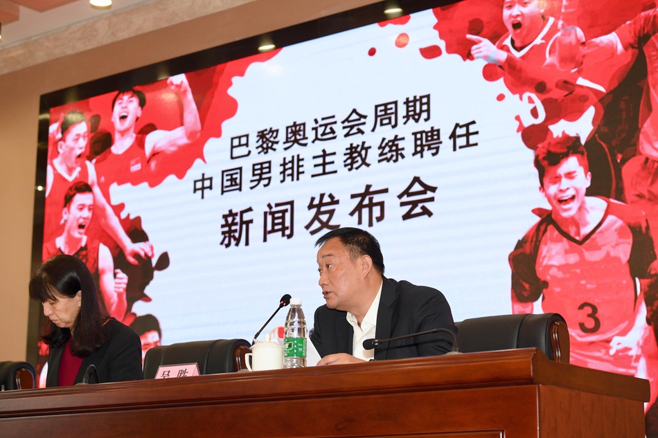 吴胜担任新一届中国男排主教练