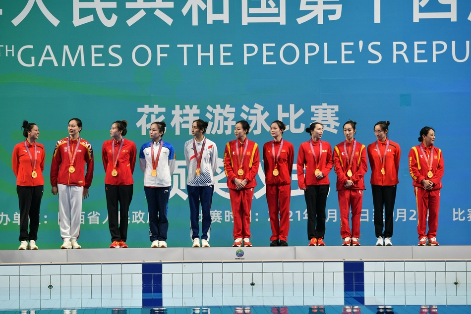 全运会花游集体项目联合队夺金