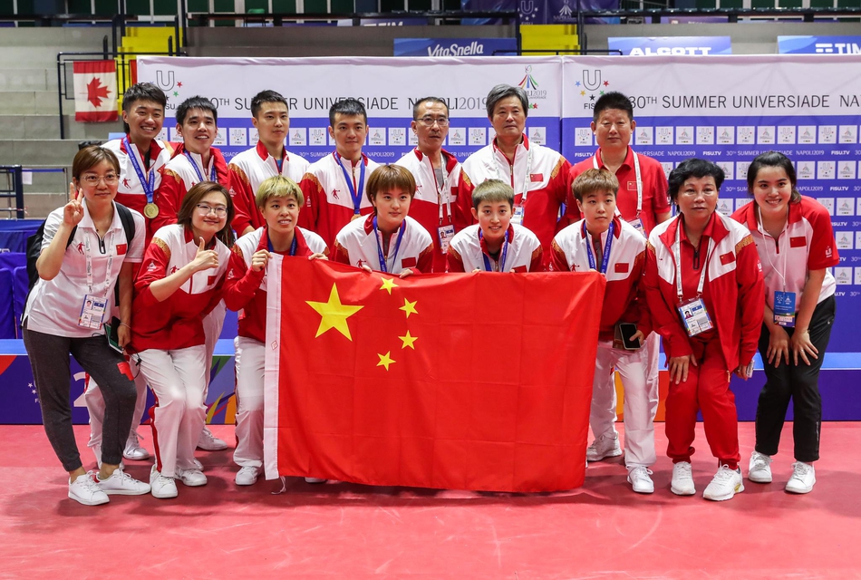 大运会乒乓球男女团中国夺冠