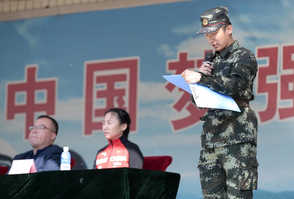 短道队军训闭营仪式在京举行