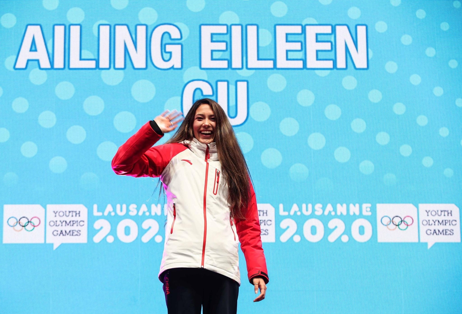 冬青奥会女子U型场地谷爱凌夺金