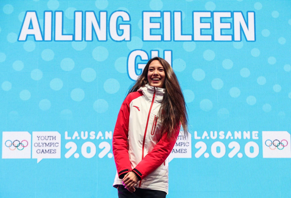 冬青奥会女子U型场地谷爱凌夺金