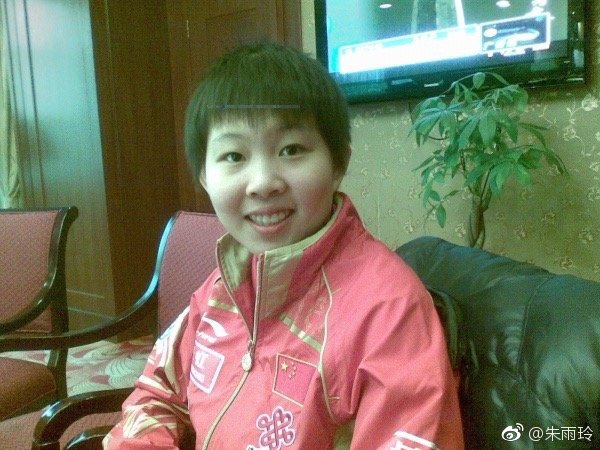 朱雨玲