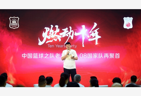 姚明：你有一张连接时代的脸