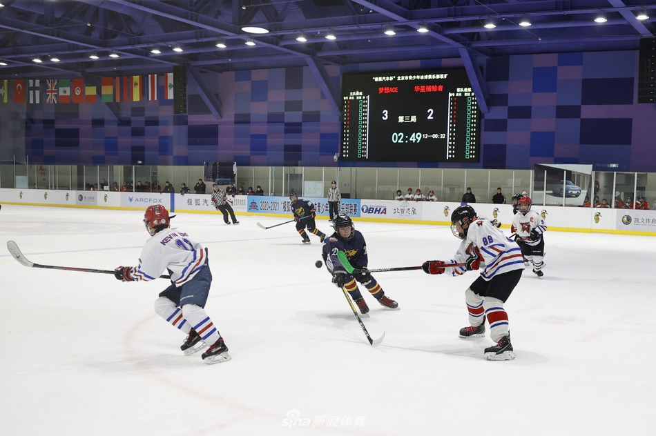 新浪直击-北京市青少年冰球俱乐部联赛季后赛