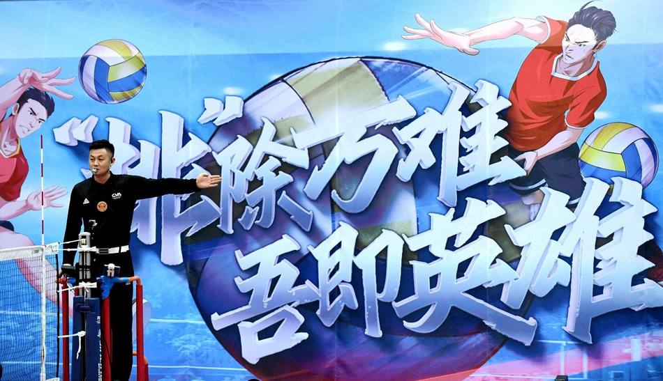 男排超级联赛：北京3-0辽宁