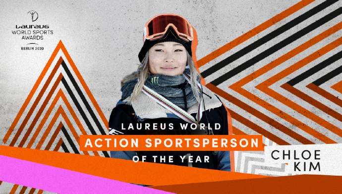 最佳极限运动员奖：克洛伊・金